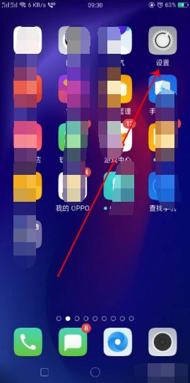 oppo 手机忘记密码怎么强制恢复出厂设置？