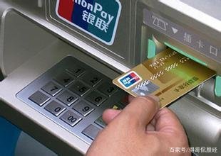 使用atm机的话,一次可以存多少?