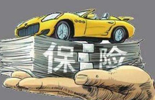 国任保险车险怎么样,靠谱么?