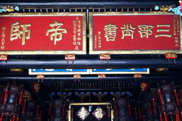 古代的一品官相当于现在什么职位呢？