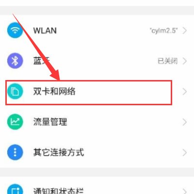 微信转账为什么我收不到