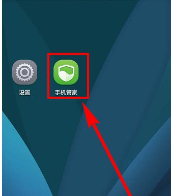 怎样清除华为手机运行内存?