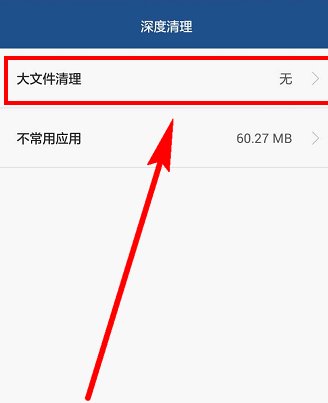 怎样清除华为手机运行内存?