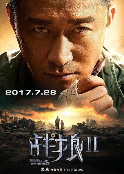 《战狼2》的剧情是什么？