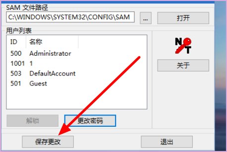 我是戴尔笔记本电脑,但开机密码忘了,怎么办