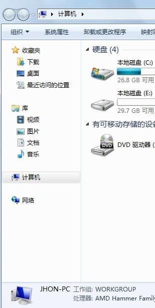 windows7的‘网上邻居’在哪里