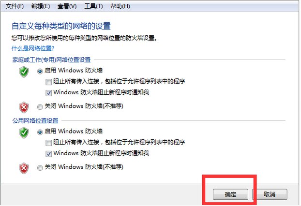 为什么我创建steam账户一直显示创建请求失败？？请大神帮帮忙！！