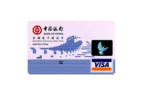 中国银行借记卡收年费吗
