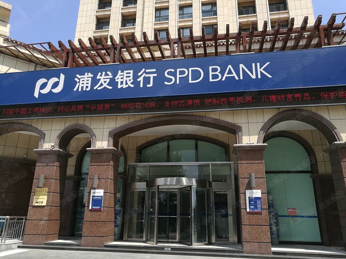 浦发银行取款初始密码是什么？