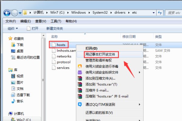 谷歌地图Google Maps打不开怎么办