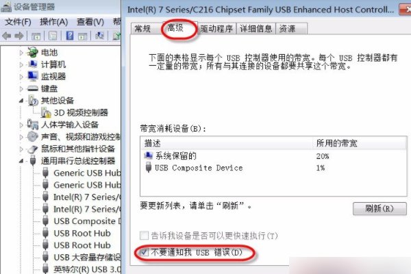 电脑总是出现集线器端口上的电涌是什么问题?