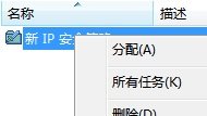 win7 系统 如何关闭135 445等端口 请详细说明