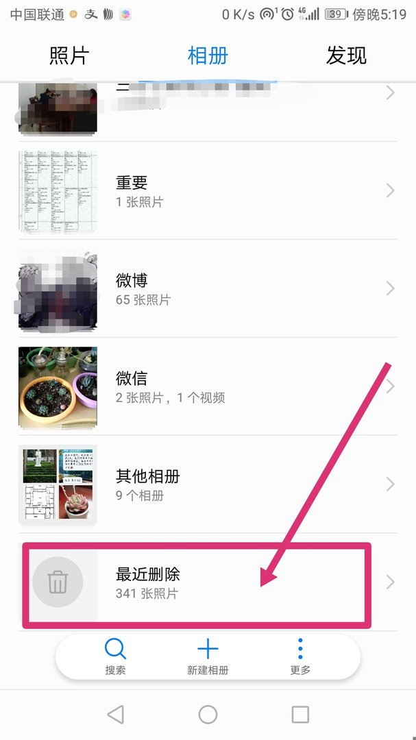 手机录制的视频，删除了，还能恢复出来吗？