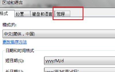 安装时出现NSIS ERROR: error launching installer 怎么解决?