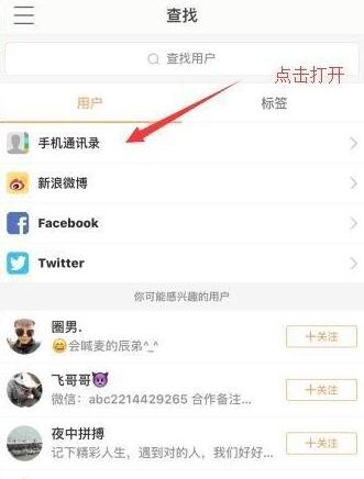 快手没有身份证怎么开通直播呢?
