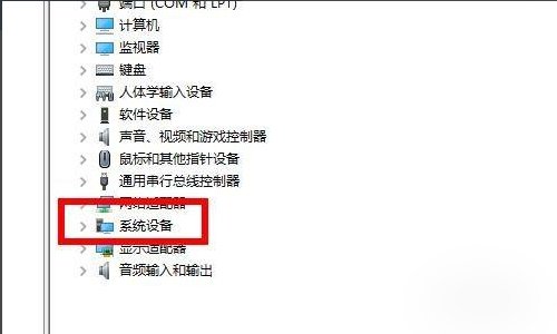 如何关闭电脑的节电功能？