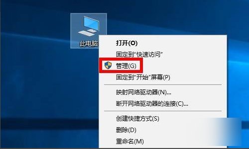 如何关闭电脑的节电功能？