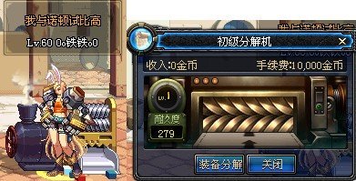 dnf那个副职业好