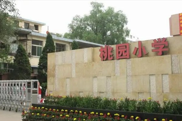太原小学排名前十名是那些?