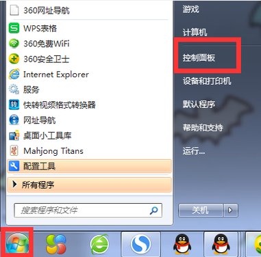为什么我创建steam账户一直显示创建请求失败？？请大神帮帮忙！！