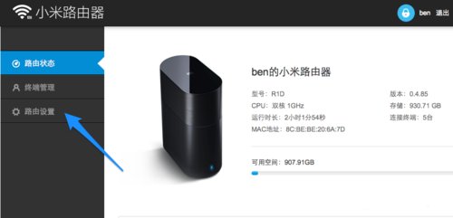 小米路由器默认ip地址是多少