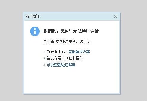 淘宝买家号被查有违规记录是虚拟交易怎么办？会被封号吗？多长时间能消除