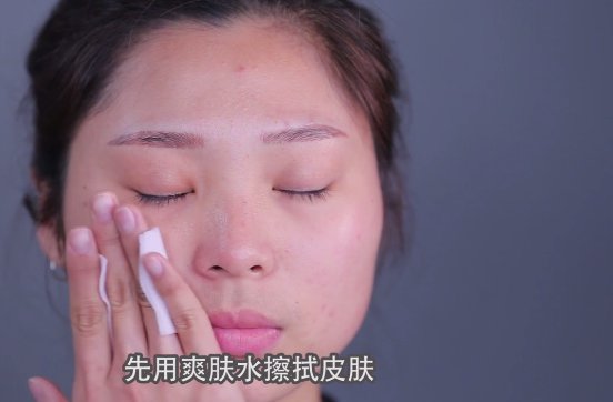 涂BB霜之前要做什么