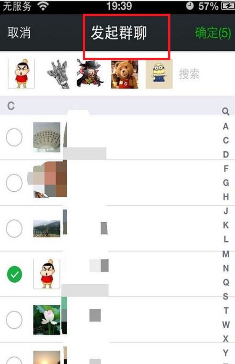 微信100人群已经满了，怎么提升到500人群？
