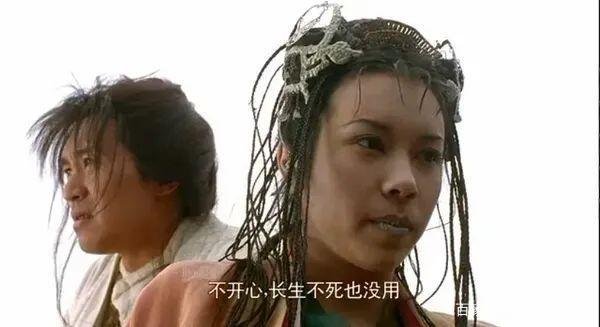 《大话西游》经典台词:他好像一只狗,是什么意思?
