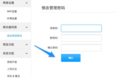 小米路由器默认ip地址是多少