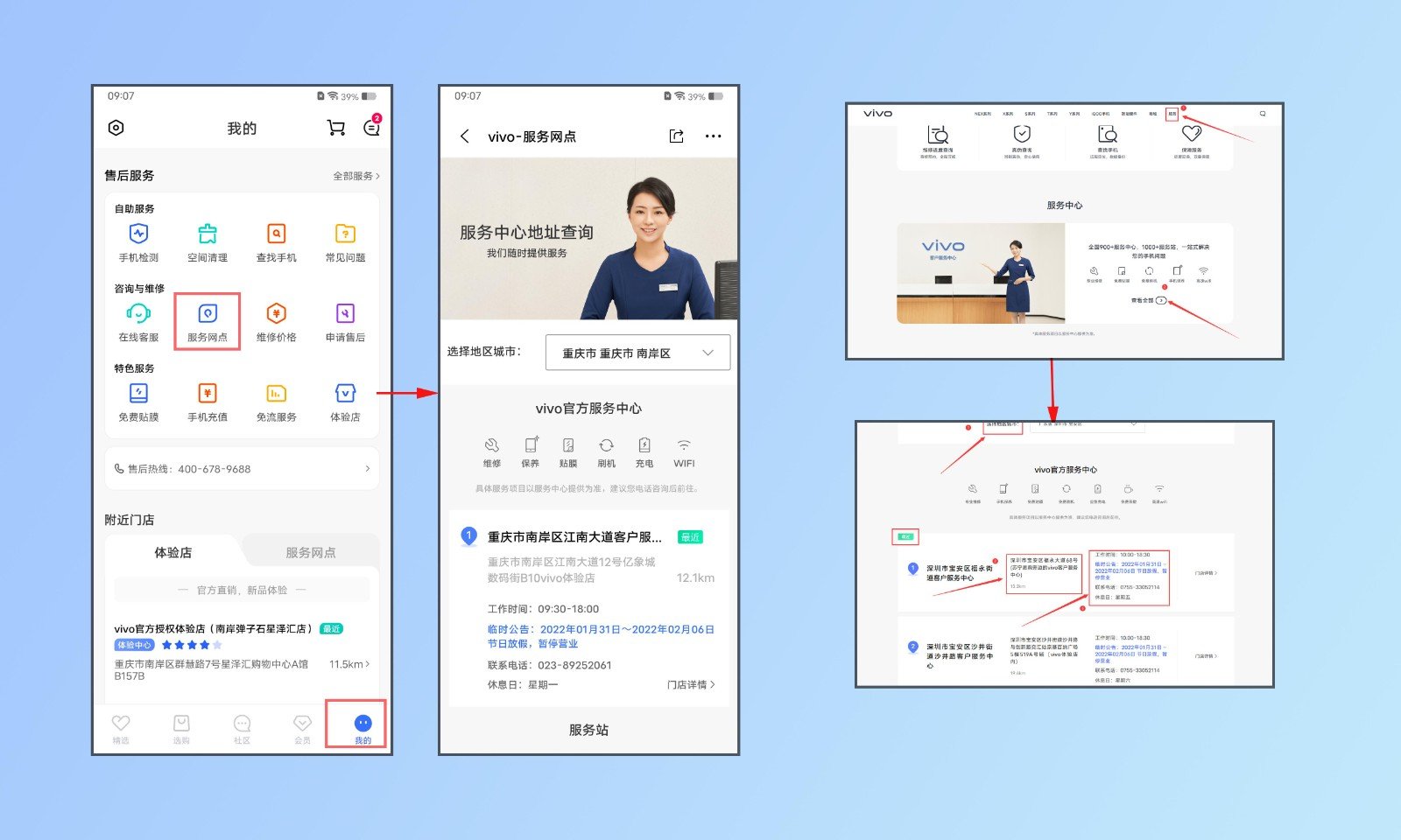 手机屏幕局部失灵了该怎么办？