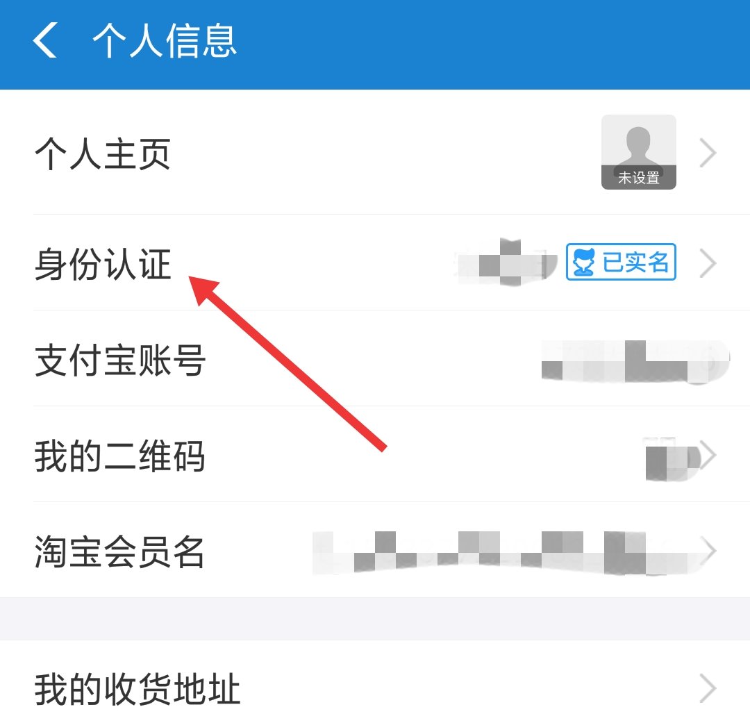 用支付宝转账,显示对方账户存在安全风险被限制收款,这个要怎么解决?