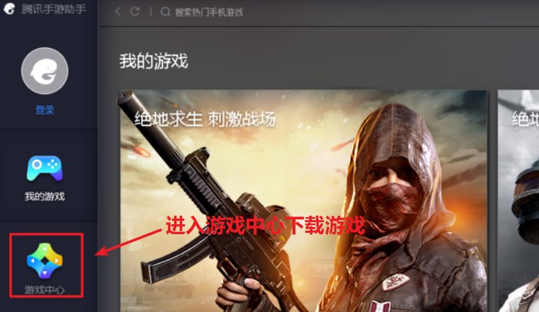 安卓手机怎么才能玩苹果手机版的游戏？