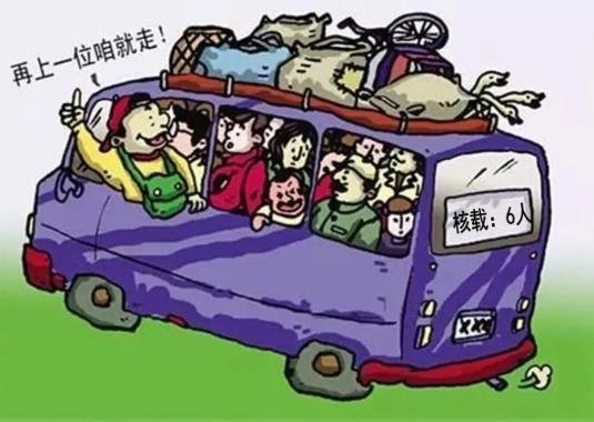 限载5座的汽车坐6个人算不算超？