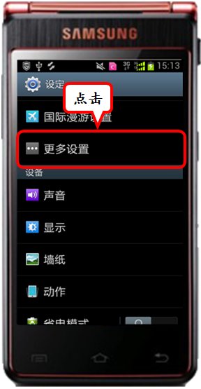 手机开启数据流量为什么一直显示G无法上网。该怎么办？