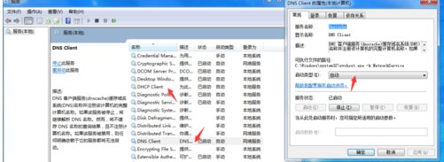 插上网线显示未识别的网络怎么办？