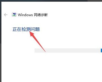 为什么手机有网 电脑没网这怎么办