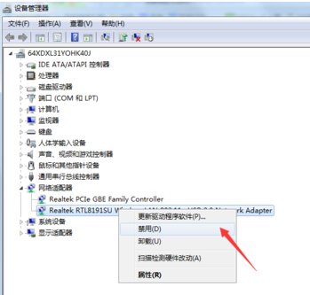 插上网线显示未识别的网络怎么办？