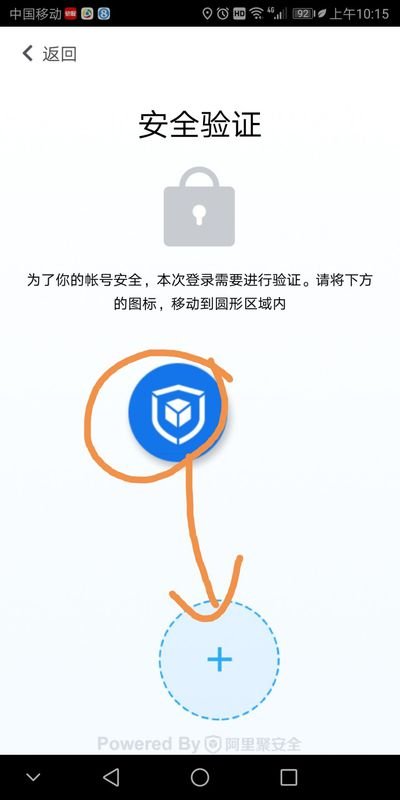 交管12123的登陆的初始密码是什么？我绑定的手机号码没有了，找不到密码。