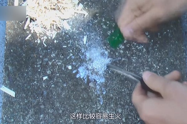 户外打火石的使用方法