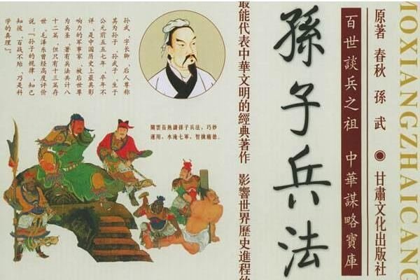 什么是谋攻？