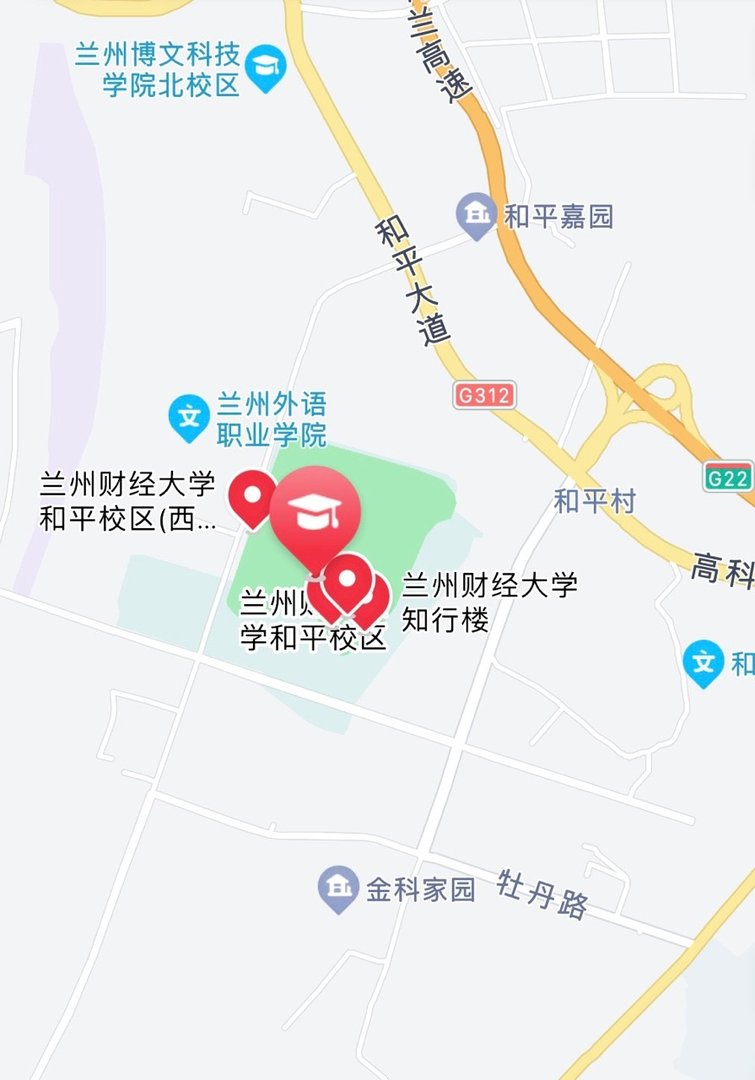兰州财经大学怎么样