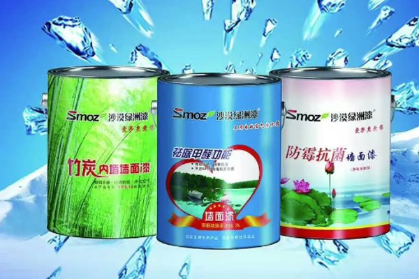 乳胶漆品牌十大排名有哪些