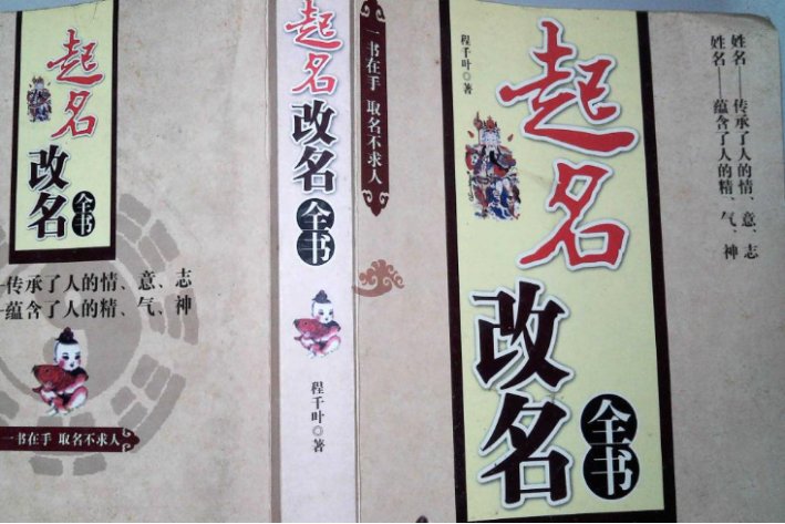 游戏名字简单干净古风三字