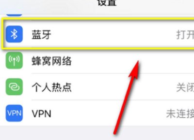 苹果蓝牙耳机怎么切歌