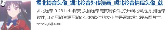 这些是哪个动漫里的人物，求告知，谢谢