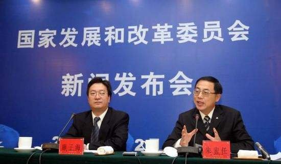 发改局是干什么的