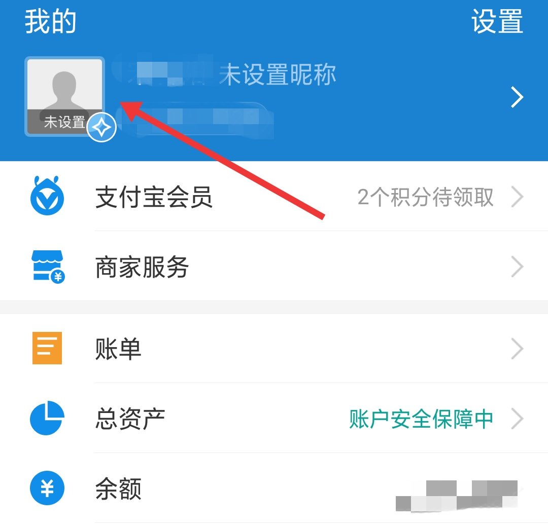 用支付宝转账,显示对方账户存在安全风险被限制收款,这个要怎么解决?