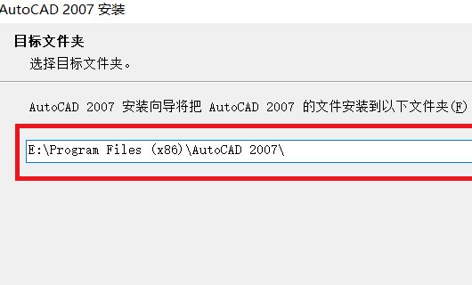 win10系统用哪个版本的cad好