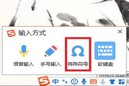 中间的点怎么打·